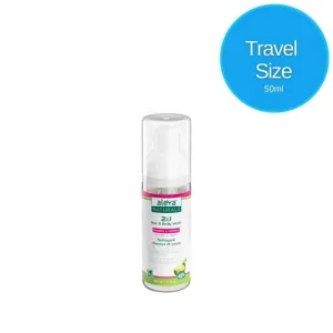 2 in 1 Hair & Body Wash - Travel Size